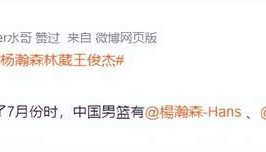 必赢体育登录入口-男篮世预赛阵容面临大调整！3大球星或携手回归，郭士强冲击4连胜