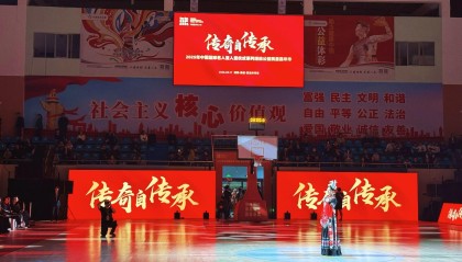 2025中国篮球名人堂入堂仪式